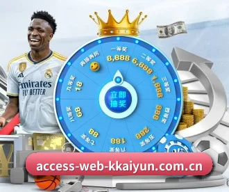 access-web-kkaiyun.com.cn APP